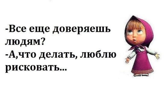 ***Victoria Viktorovna*** - 12  2016  14:23