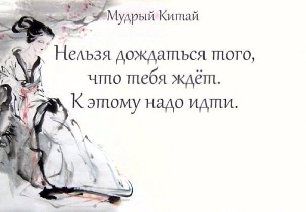 Прочитайте не торопясь, вдумчиво! Почувствуйте слова - 4