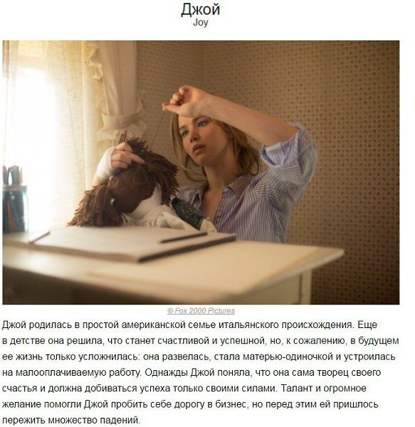 10 шикарных фильмов 2016 года, которые вы, возможно, не видели - 2