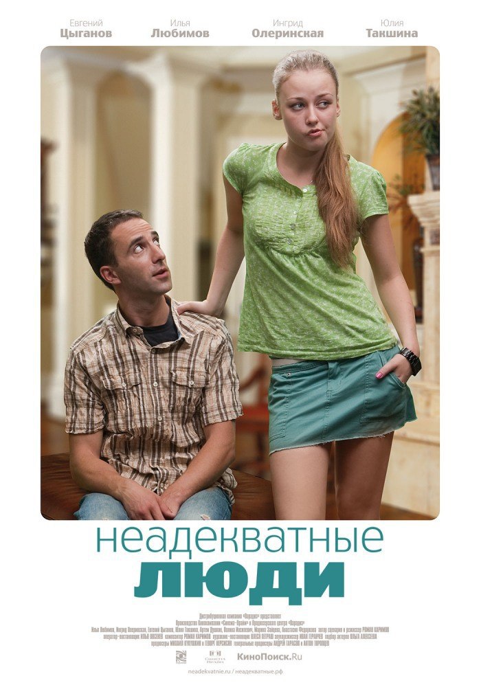   (2010).: : , : IMDb: 7.2 Kinopoisk: ...