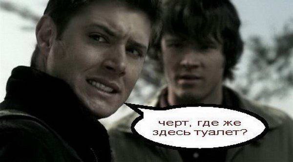 SUPERNATURAL - 21  2016  10:14