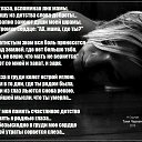 ���� S Glazam� �veta ���st��****, ����������� - ��������� 20 ��� 2016 � ������ ���� ����������