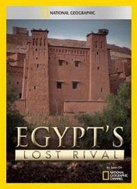   .(Egypt's Lost Rival)    - ...