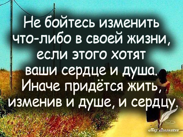 Хочешь читать каждый день новые избранные цитаты , вступай к нам в группу - fotostrana.ru/vseznau - ...