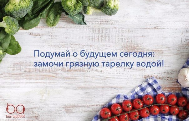 #@bon.appetit