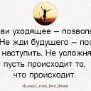 ���� Tatiana, ����� - ��������� 27 ����� 2016 � ������ ���������