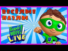 Surprise Show!!! Puzzle - Super Why.   -       !!!