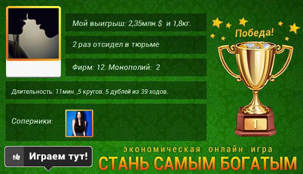      vk.com/magnatgame#wl,   :