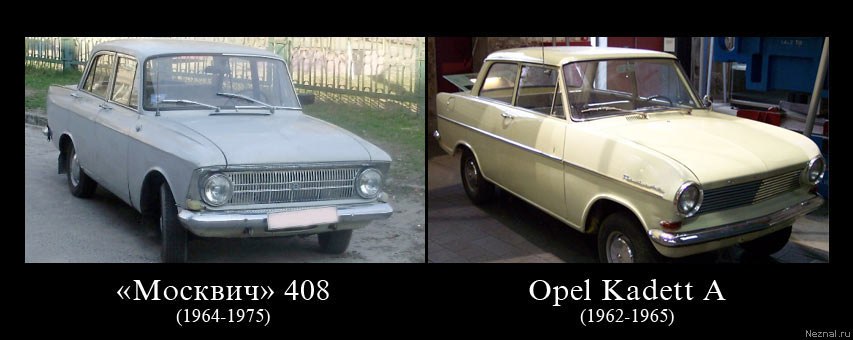 -408 (1964-1975).       Opel ...