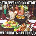 ���� Asel, ������, 57 ��� - ��������� 16 ���� 2016 � ������ ������ ��������