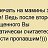  ))), , 32  -  16  2016