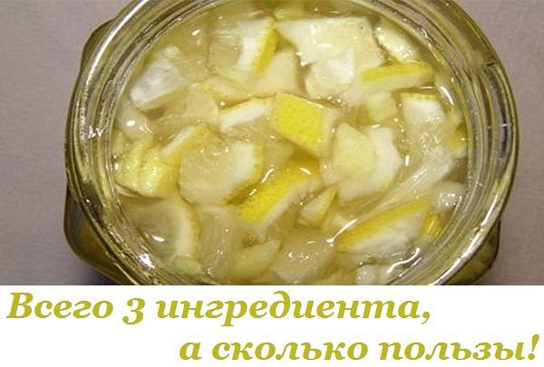 Это лекарство сделано всего лишь из 3 ингредиентов, но оно существенно укрепит твое здоровье! Это ...