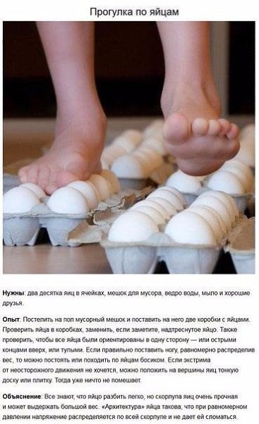 8 крутых научных экспериментов для детей - 8