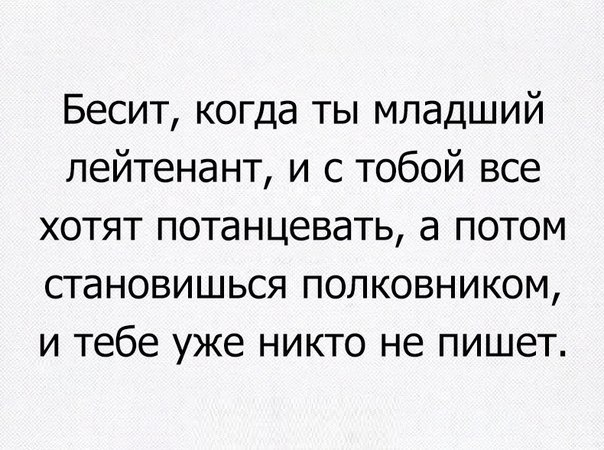   -  ?   , !