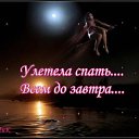  Klea, - -  16  2016    
