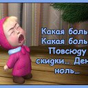 ���� ������, ��������, 49 ��� - ��������� 6 ��� 2016 � ������ ������ ��������