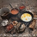���� �����..., �����, 51 ��� - ��������� 21 ���� 2016 � ������ ������ ��������