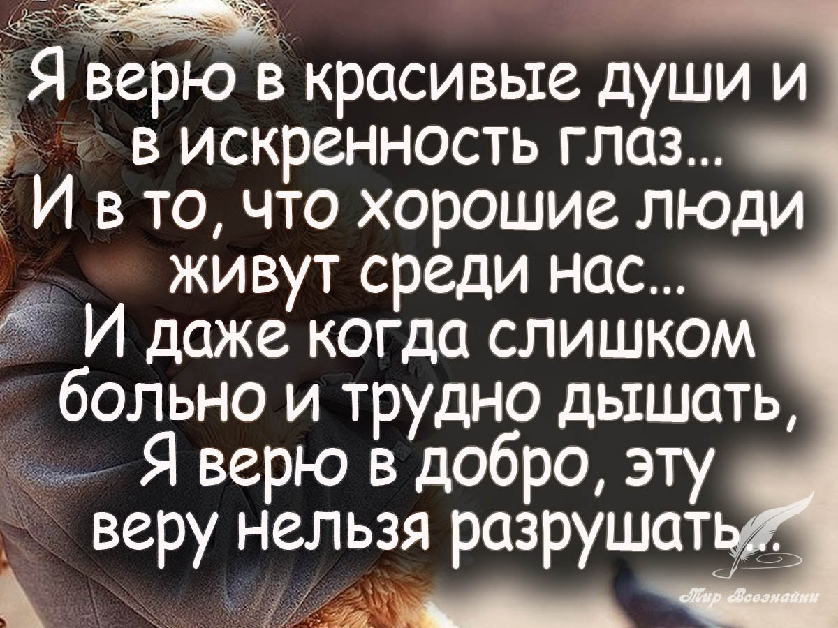 Хочешь читать каждый день новые избранные цитаты , вступай к ... | Быстров  - Коротко о Главном | Фотострана | Пост №1031827069