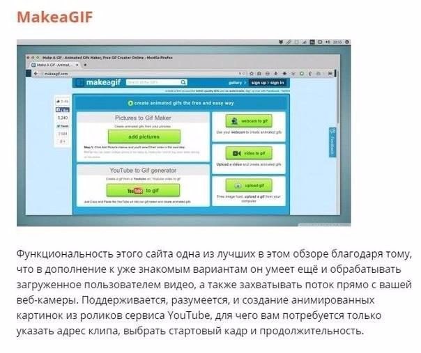    GIF-  ? - 3