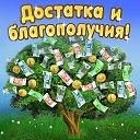 ���� ����, ���������, 53 ���� - ��������� 14 ����� 2016 � ������ �������� ��������