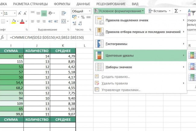 6 ,     Excel.Microsoft Excel     ... - 4