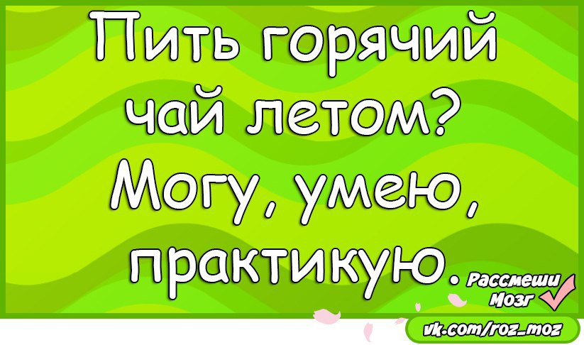 - 9  2016  18:52