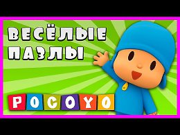 Surprise Show!!! Puzzle - Pocoyo.   -    !!!