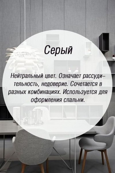      - 4