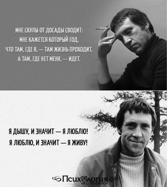 Высоцкий берёт за живое.Поэт, хулиган, нежный романтик, великий исполнитель, автор песен и актер. ...
