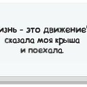  Ruslan, -, 51  -  25  2016    