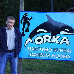 ����, �����������, 51 ���