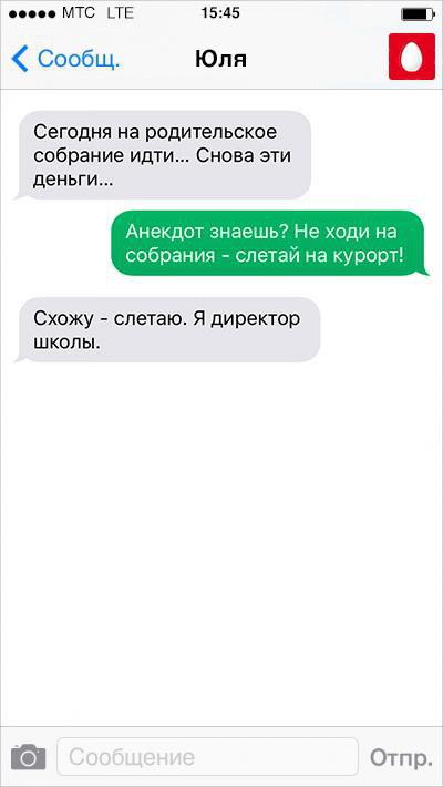  - 19  2016  15:10