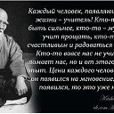 ���� Yana, ���������, 55 ��� - ��������� 30 ��� 2016 � ������ ������ ��������