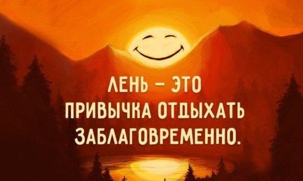 24 привычки, от которых стоит избавиться.Мы очень зависимы от своих привычек, многие из которых ...