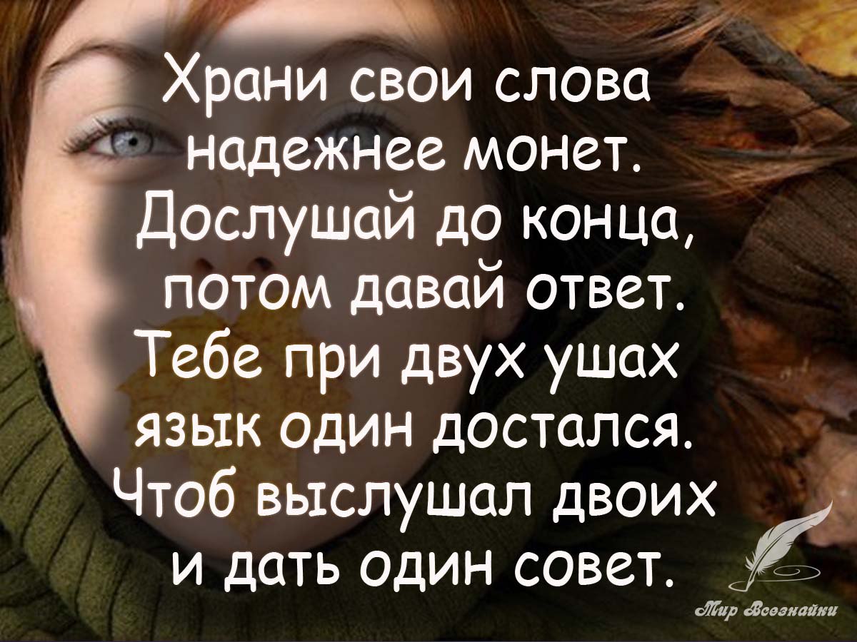 Хочешь читать каждый день новые избранные цитаты , вступай к ... | Быстров  - Коротко о Главном | Фотострана | Пост №1034118637