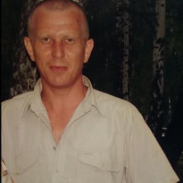 ��������, �������