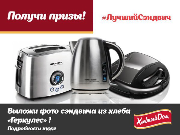 Дорогие друзья! Вы прислали очень много красивых работ! Выбрать лучших было очень тяжело! ...