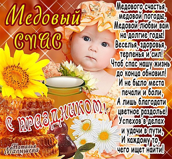 http://newprazdnik.3dn.ru/_pu/7/01444904.gif