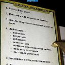 ���� �������, ������� - ��������� 9 ���� 2016 � ������ ���������