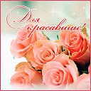 ���� ����, ����������� - ��������� 4 �������� 2016 � ������ �������� ��������