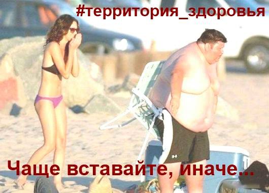 Две минуты через каждые 20... В результате долгого сидения на клетки оказывается давление и организм ...