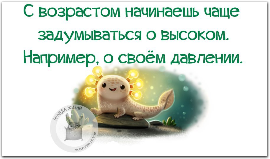 Часто начал. Начинаешь задумываться цитаты. Часто задумываюсь. С возрастом начинаешь задумываться о смысле жизни фразы. О чем чаще всего задумываются.