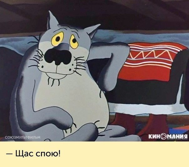     - 6