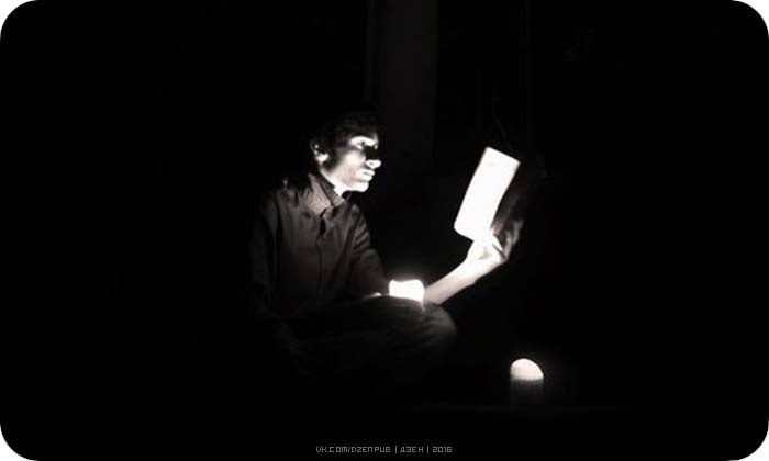 Книги полная темнота. Чтение в темноте. Чтение книги в темноте. Чтение на ночь. Мужчина читает.