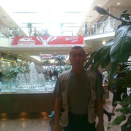 �������, ������, 61 ���