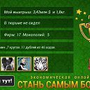 ���� Arsen, ������, 50 ��� - ��������� 7 ���� 2016 � ������ ������ ��������