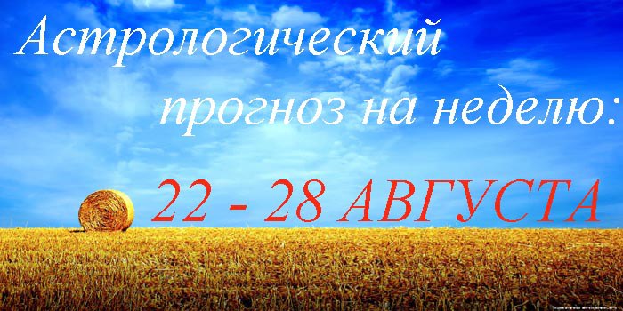 ��������������� ������� �� ������.22 - 28 ���������� ������ ����� ��������� � ������� ������� ...