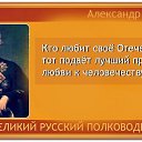  Vladimir, , 70  -  12  2016    