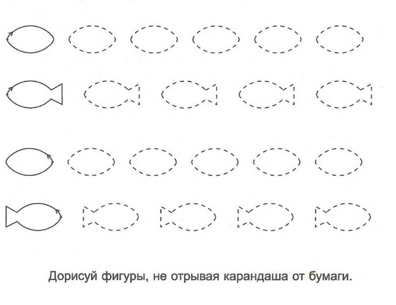 Тренажер для детей 4 года распечатать
