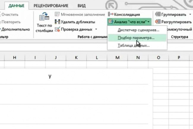 6 ,     Excel.Microsoft Excel     ... - 3